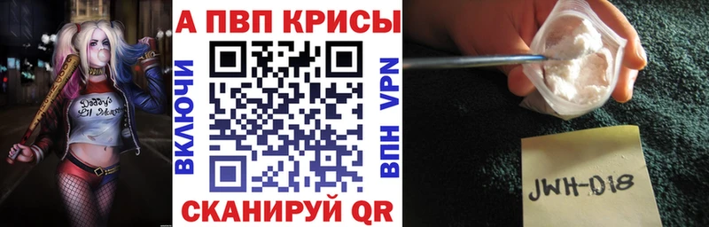 A PVP мука даркнет телеграм Яхрома где купить