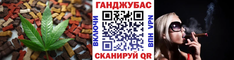 Еда ТГК конопля  купить наркотики цена  Яхрома 