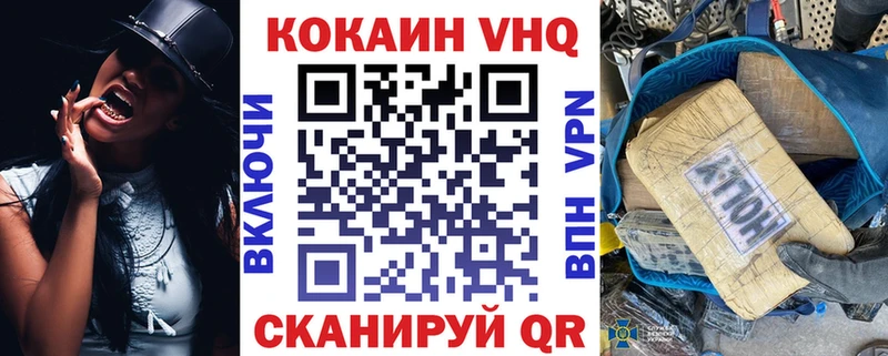 купить закладку  Яхрома  КОКАИН Перу 
