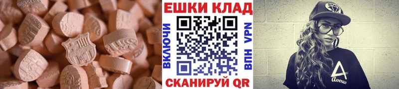 ЭКСТАЗИ louis Vuitton Яхрома