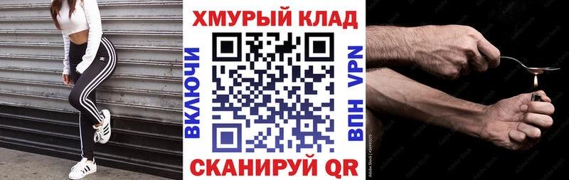 Героин герыч Яхрома