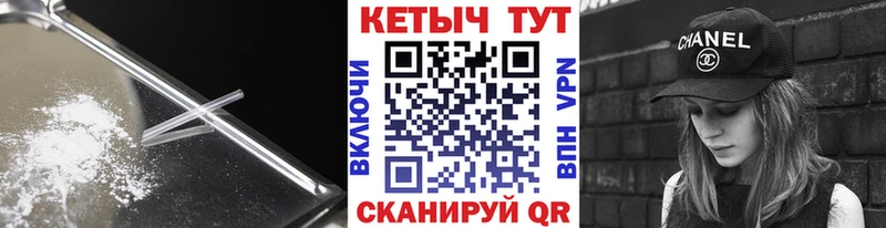 КЕТАМИН ketamine  Яхрома 
