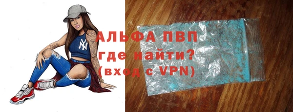 прущая мука Горно-Алтайск