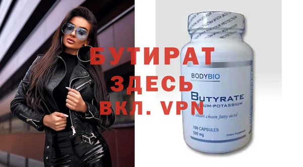 прущая мука Горно-Алтайск