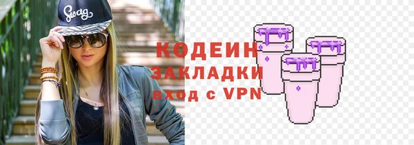 прущая мука Горно-Алтайск