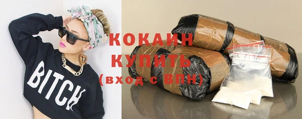 прущая мука Горно-Алтайск