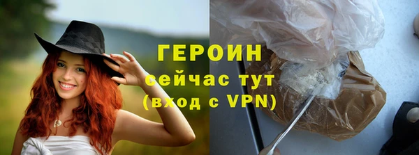 стаф Горняк