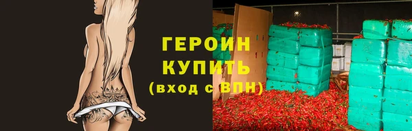 прущая мука Горно-Алтайск