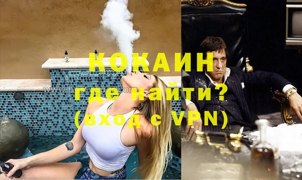 прущая мука Горно-Алтайск