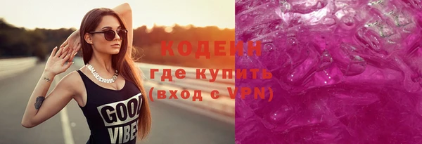 стаф Горняк
