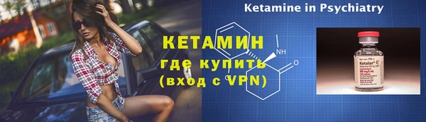 прущая мука Горно-Алтайск