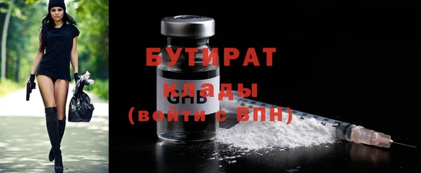 стаф Горняк