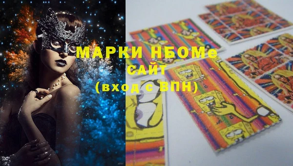 прущая мука Горно-Алтайск