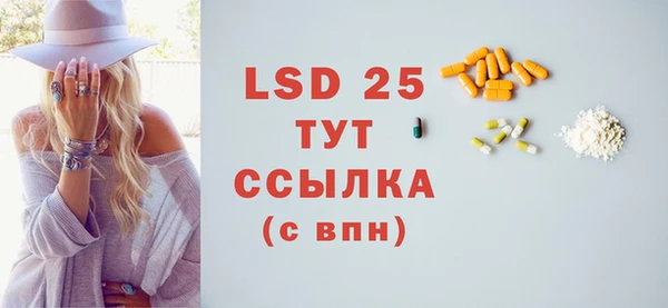 прущая мука Горно-Алтайск