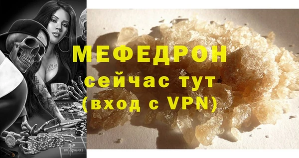 стаф Горняк