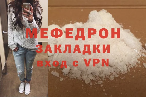 индика Горнозаводск