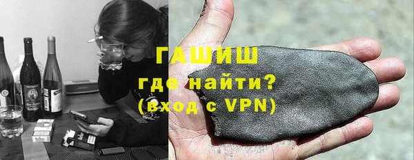 стаф Горняк