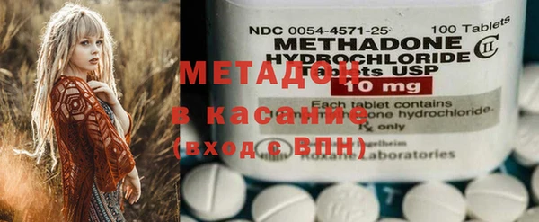 стаф Горняк