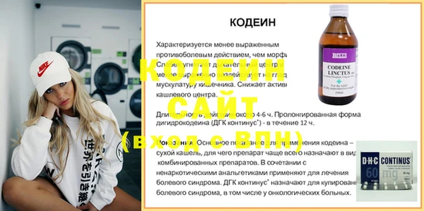 стаф Горняк