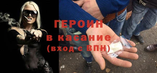 прущая мука Горно-Алтайск