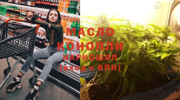 прущая мука Горно-Алтайск
