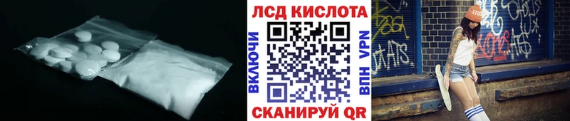 Лсд 25 экстази ecstasy  сколько стоит  Яхрома 