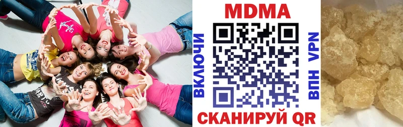 гидра маркетплейс  Яхрома  МДМА кристаллы 