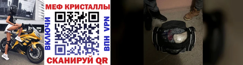 купить закладку  Яхрома  Мефедрон VHQ 