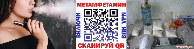 Первитин кристалл продажа наркотиков Яхрома