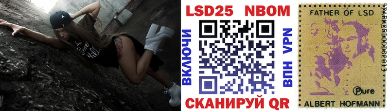 закладка  Яхрома  блэк спрут ССЫЛКА  Марки 25I-NBOMe 1500мкг 