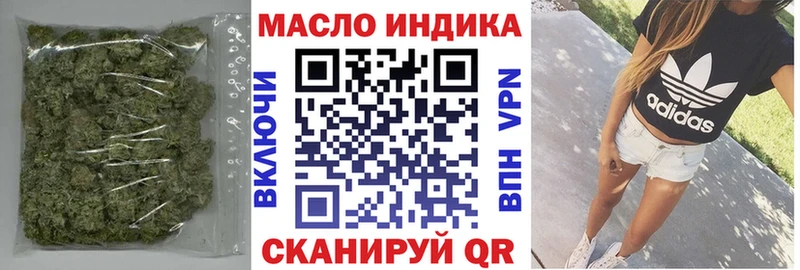 Дистиллят ТГК вейп kraken онион Яхрома